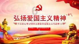 笑脸球的冒险之旅